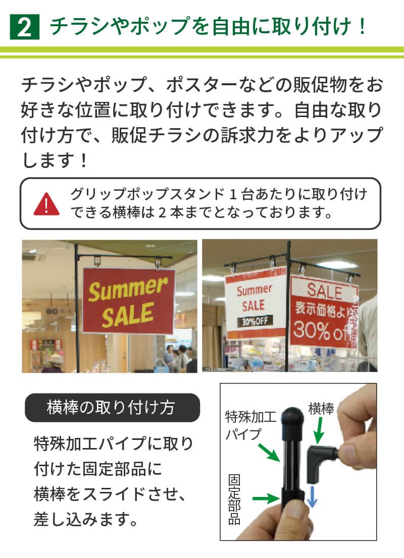 Amazon.co.jp: DAIM グリップポップスタンド 1.3m～2.4m伸縮式 (2台