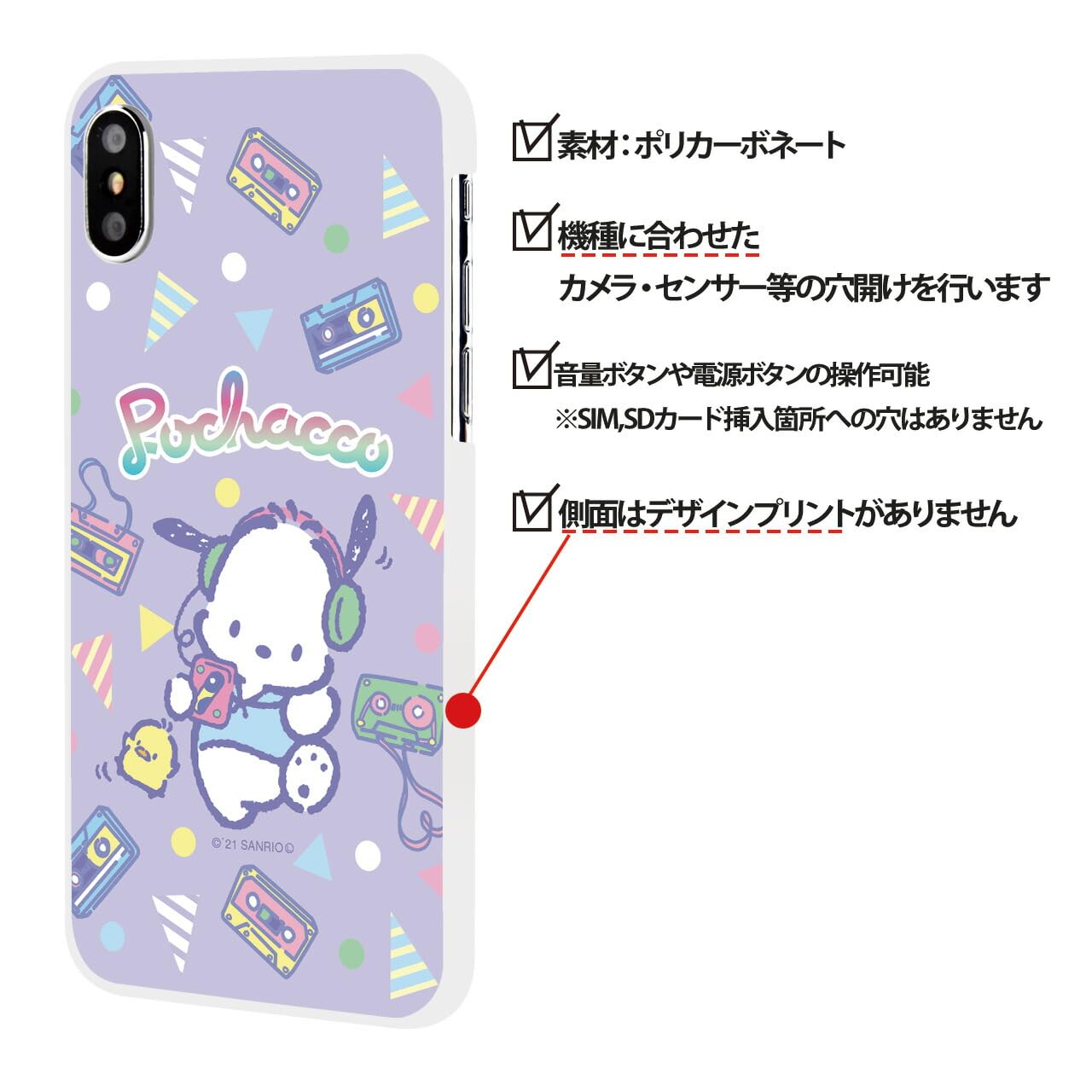 Amazon.co.jp: SmaSmaSweets あんしんファミリースマホ A303ZT