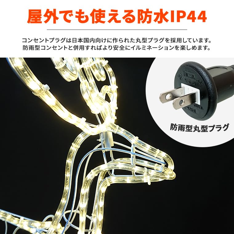 Amazon.co.jp: バラエティ本舗 イルミネーション 屋外用 首振り