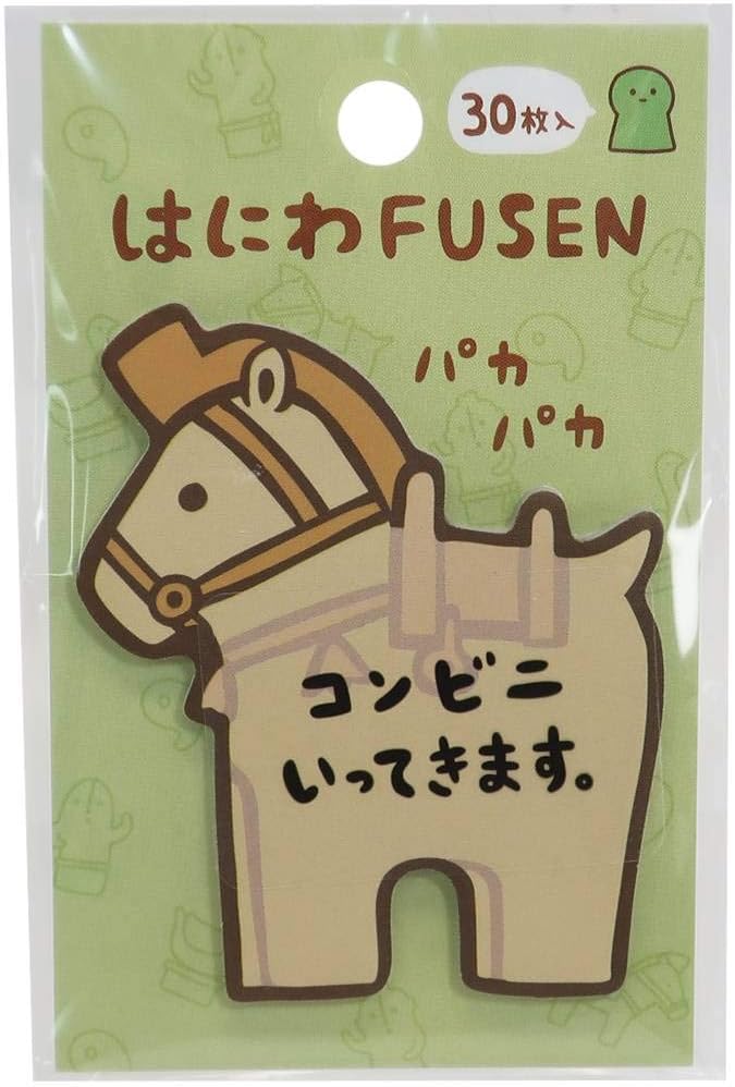 付箋 はにわ Fusen 馬形はにわ カミオジャパン 30枚綴り おもしろ文具 グッズ 通販 Auxiliumbedvellore Edu