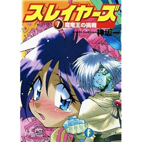 ライトノベル 本 通販 | Amazon