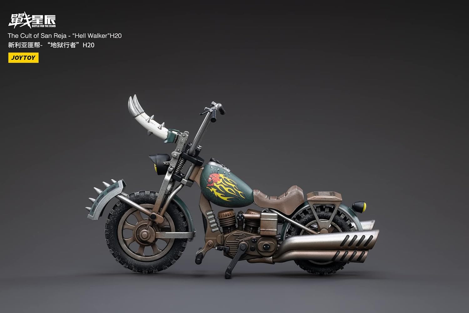 Joy Toy The Cult of San: Reja Hell Walker H-20 1:18 Scale Figure, Multicolor