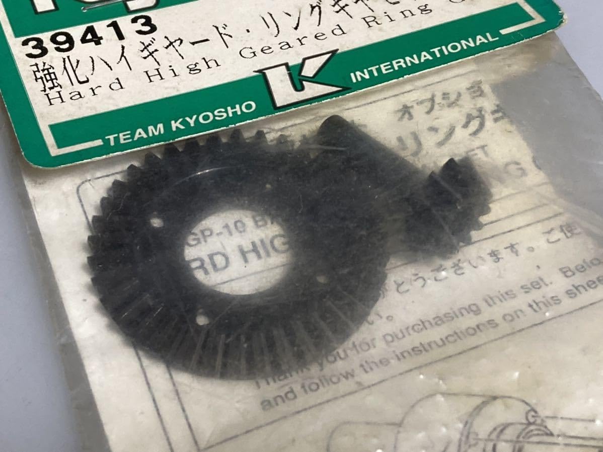 京商 GP10 強化ハイギヤード リングギヤセット 39413 KYOSHO GP-10