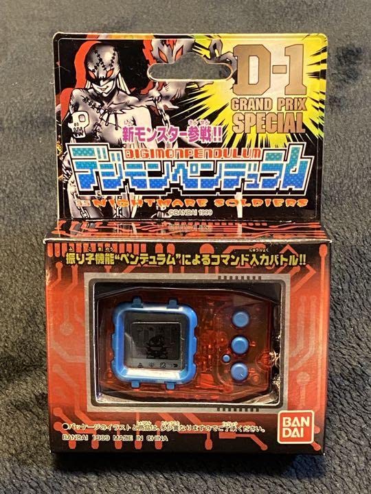 デジモンペンデュラム3.5 ナイトメアソルジャーズ Amazon.co.jp: デジモンペンデュラム 3.5 リターンズ ナイトメア