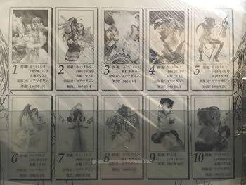 小学館 - 人魚の森　DVDボックス　カラー複製原画 人魚の森 DVD-BOX 特典 - メルカリ