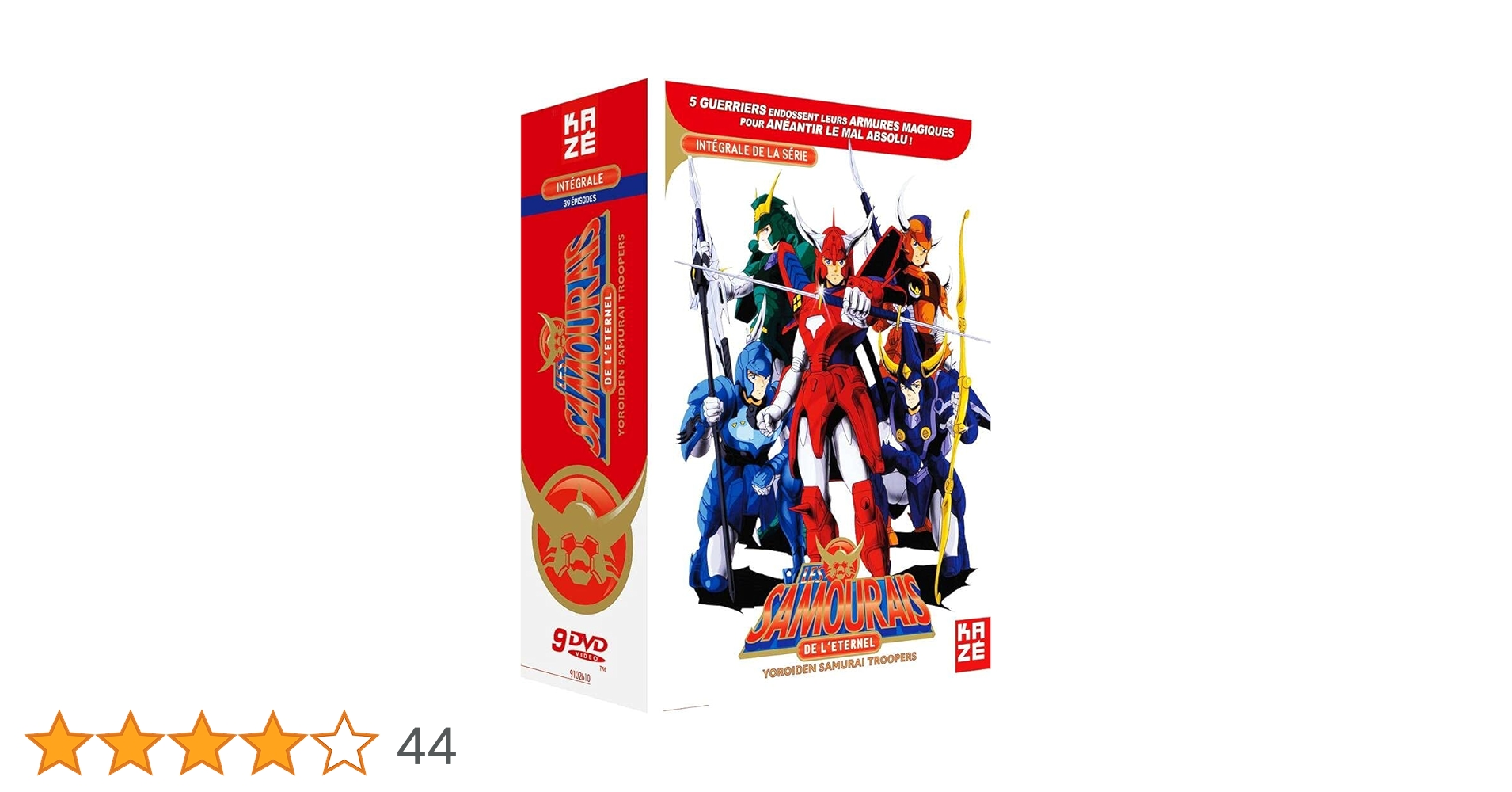 完全生産限定 鎧伝サムライトルーパー DVD-BOX [TV版] 鎧伝サムライトルーパー TV版全39話+OVA全11話BOXセット