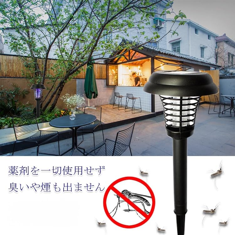Amazon | 3way 電撃殺虫器【2025新&ソーラーパネル搭載＆360°強力
