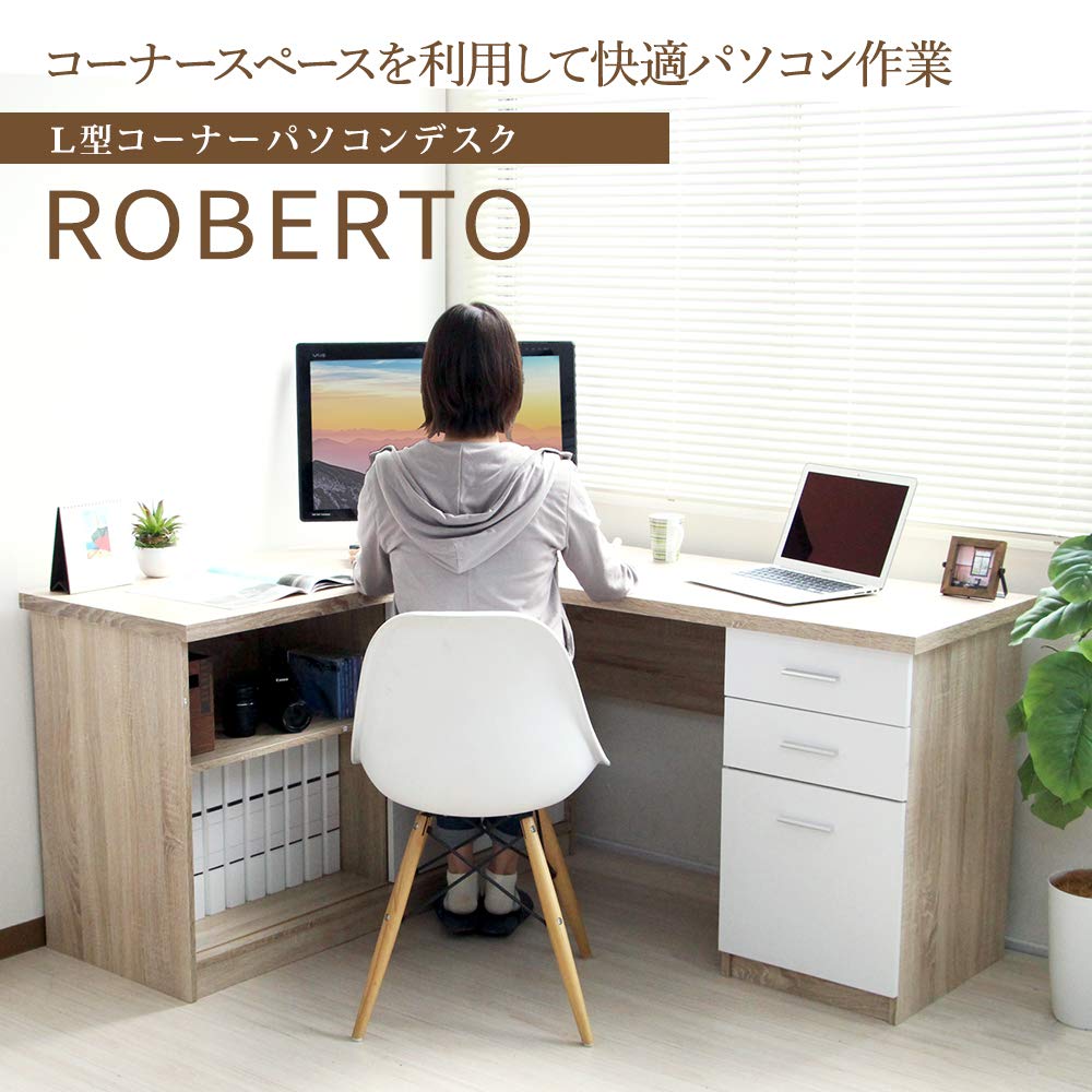 パソコンデスク L字型 コーナー オーク