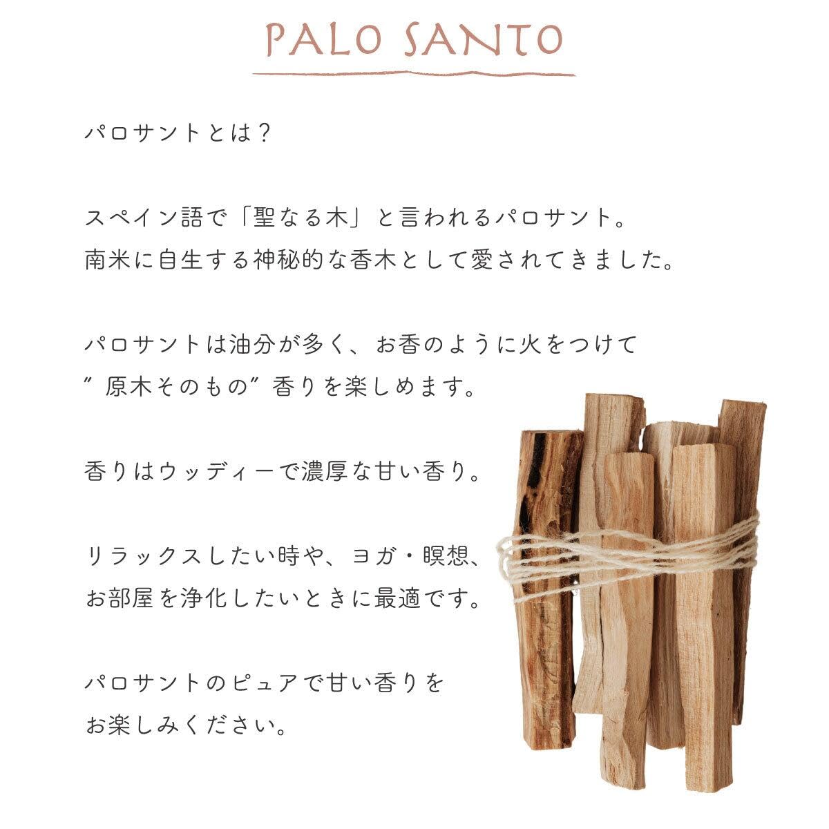 Amazon.co.jp: 巾着付【 レッド パロサント スティック 5本 