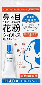 Amazon | 【資生堂】イハダ アレルスクリーン ジェル EX 3g×3