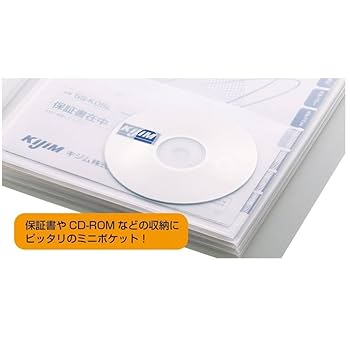 Amazon.co.jp: キングジム 取扱説明書 ファイル スキットマン 差