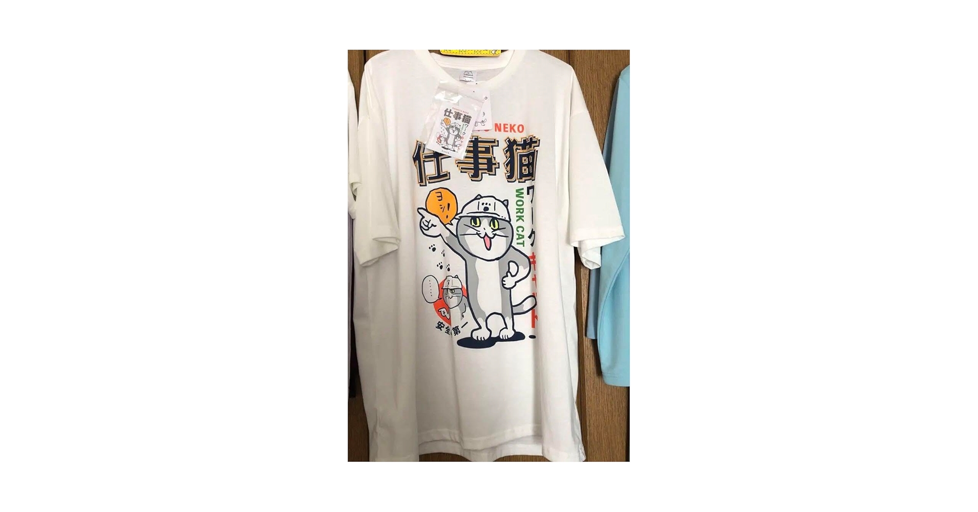 Amazon.co.jp: 仕事猫 Tシャツ ステッカー付き 現場猫ヨシ! メンズ4L Amazon.co.jp: 仕事猫 Tシャツ ステッカー付き 現場猫ヨシ! メンズ4L
