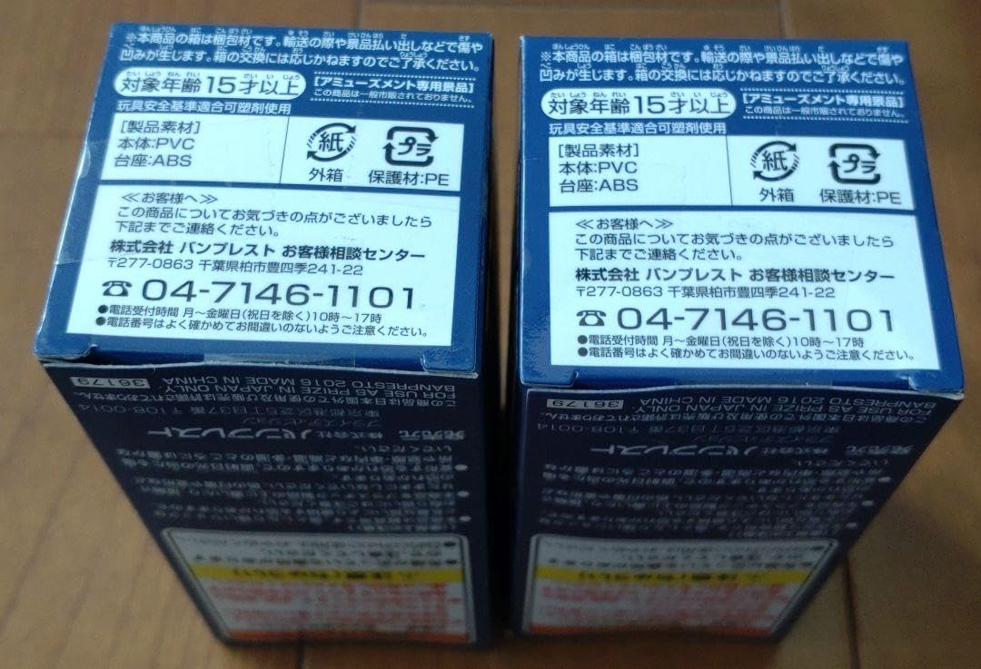 Amazon.co.jp: ワンピ ース フィギュア ワーコレ セニョール ガールズ