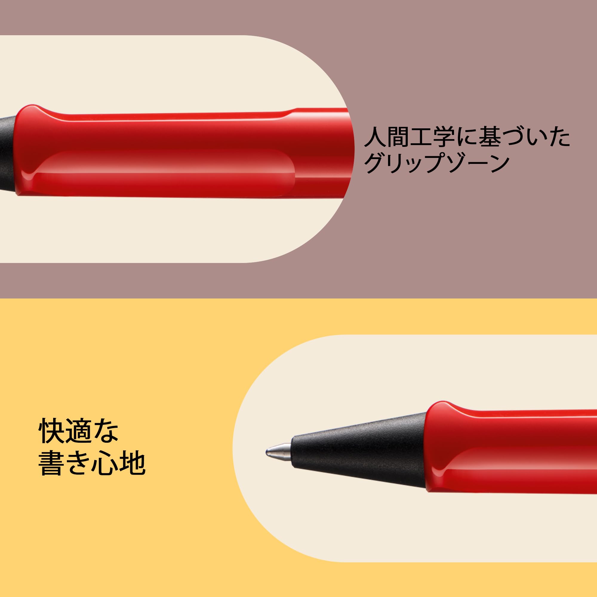 Amazon | LAMY（ラミー）safari レッド ボールペン 赤 - 人間工学に