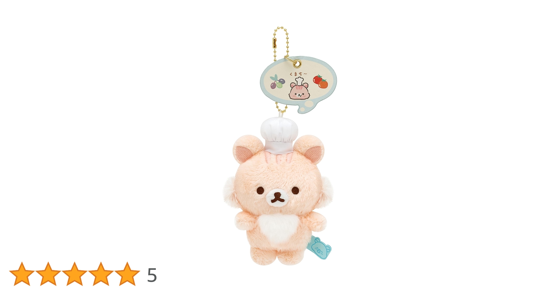 Amazon.co.jp: サンエックス(San-X) リラックマ ｢みんなでまんぷくまく