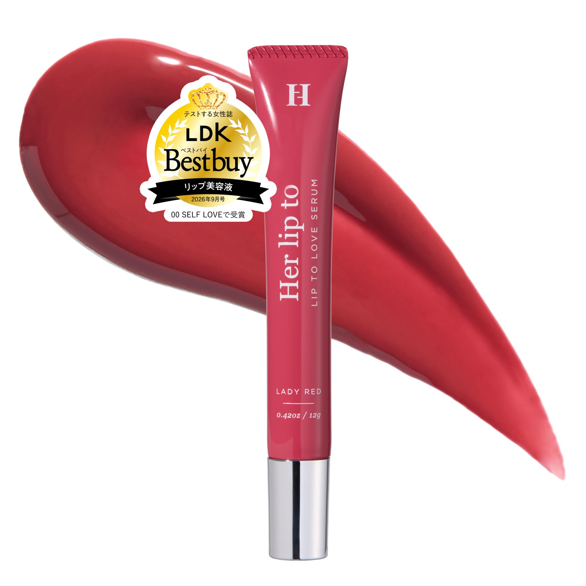 Amazon.co.jp: 【公式】 ハーリップトゥ (Her lip to BEAUTY) リップ