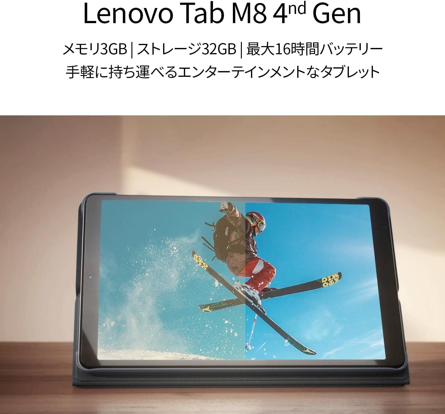 Amazon.co.jp: 【整備済み品】Lenovo Tab M8 (4th Gen) TB300XU 画面