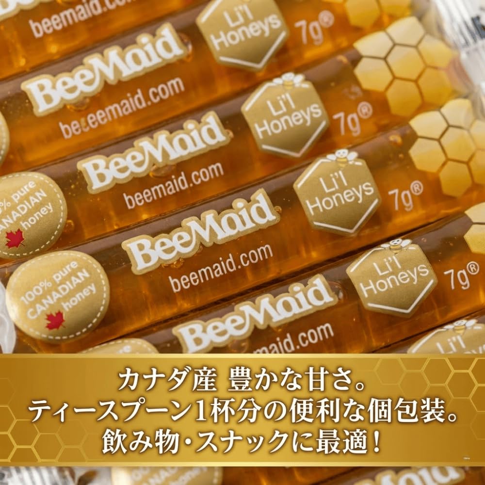 Amazon | BeeMaid リトルハニーズ はちみつ ビーメイド ハニー
