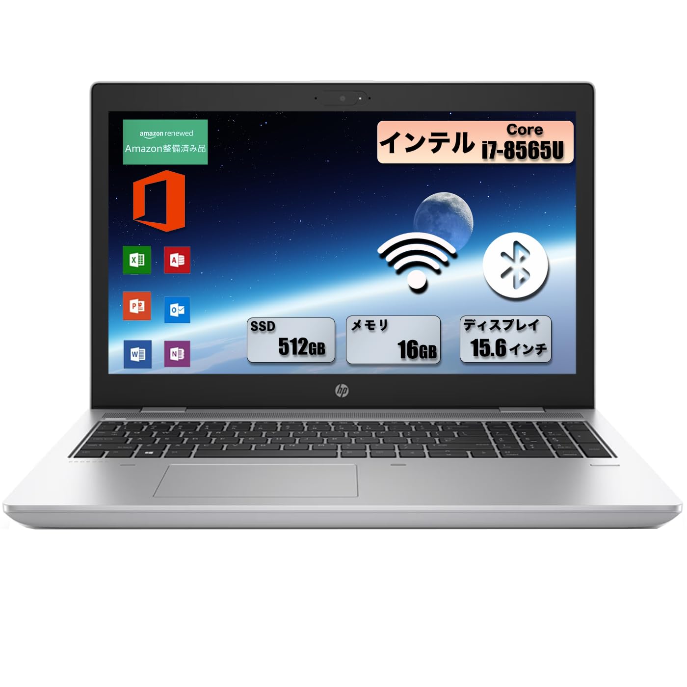 Amazon.co.jp: 【整備済み品】ノートパソコン H P ProBook 650 G5 第8