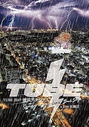 Amazon Co Jp Tube 2017 横浜スタジアム Sunny Day Live Back Stage 2016 大晦日 Blu Ray Dvd ブルーレイ Tube