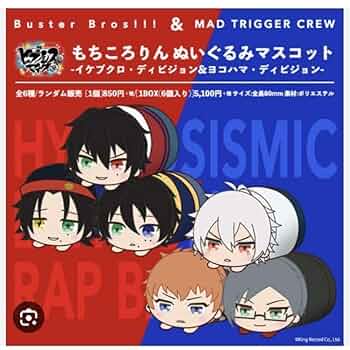 ヒプマイ　ヒプノシスマイク　山田二郎　もちころりん　ちびぐるみ　まとめ売り Amazon.co.jp: ヒプマイ サンリオリミックス もちころりん