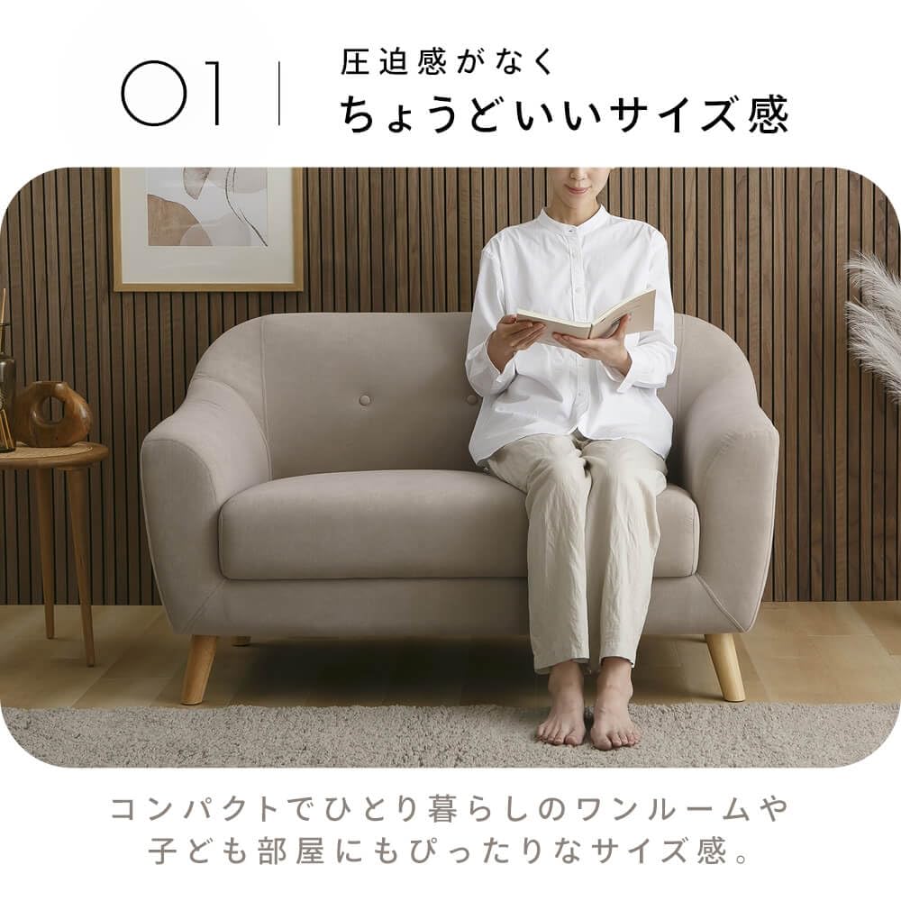 Amazon｜アイリスプラザ ヴェリナ 2Pソファ ヴェリナ2P-LGY ライト