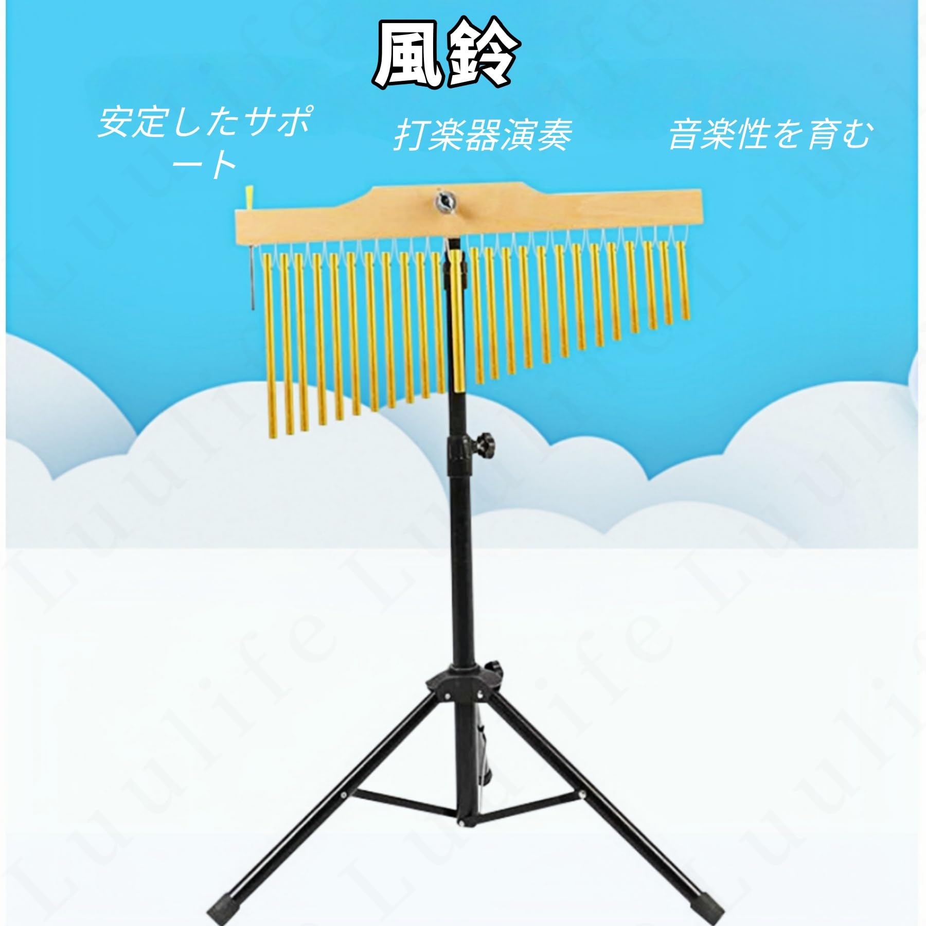 Amazon.co.jp: Luulifeウィンドチャイム ツリーチャイム バーチャイム