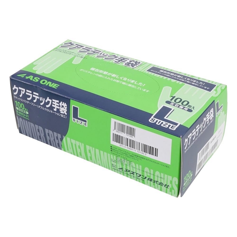 Amazon.co.jp: as-one アズワン: 使い捨て・ニトリル手袋
