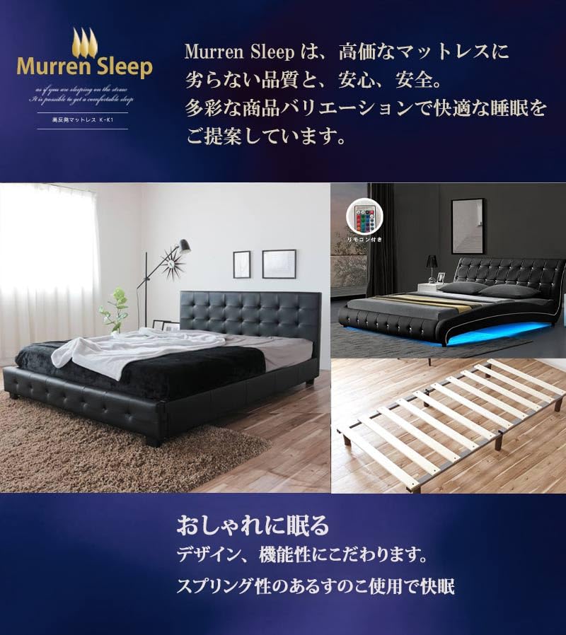 Amazon｜ベッドフレーム ダブル レザー調 合成皮革 すのこ クッション