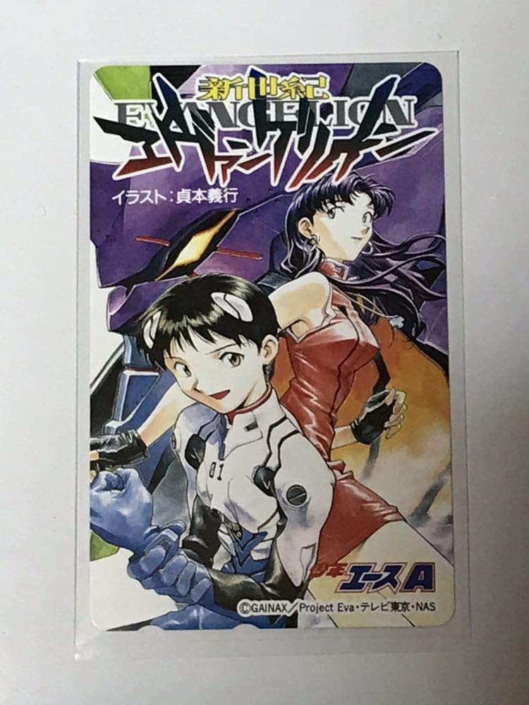 Amazon.co.jp: エヴァンゲリオン テレホンカード 51 エヴァ テレカ