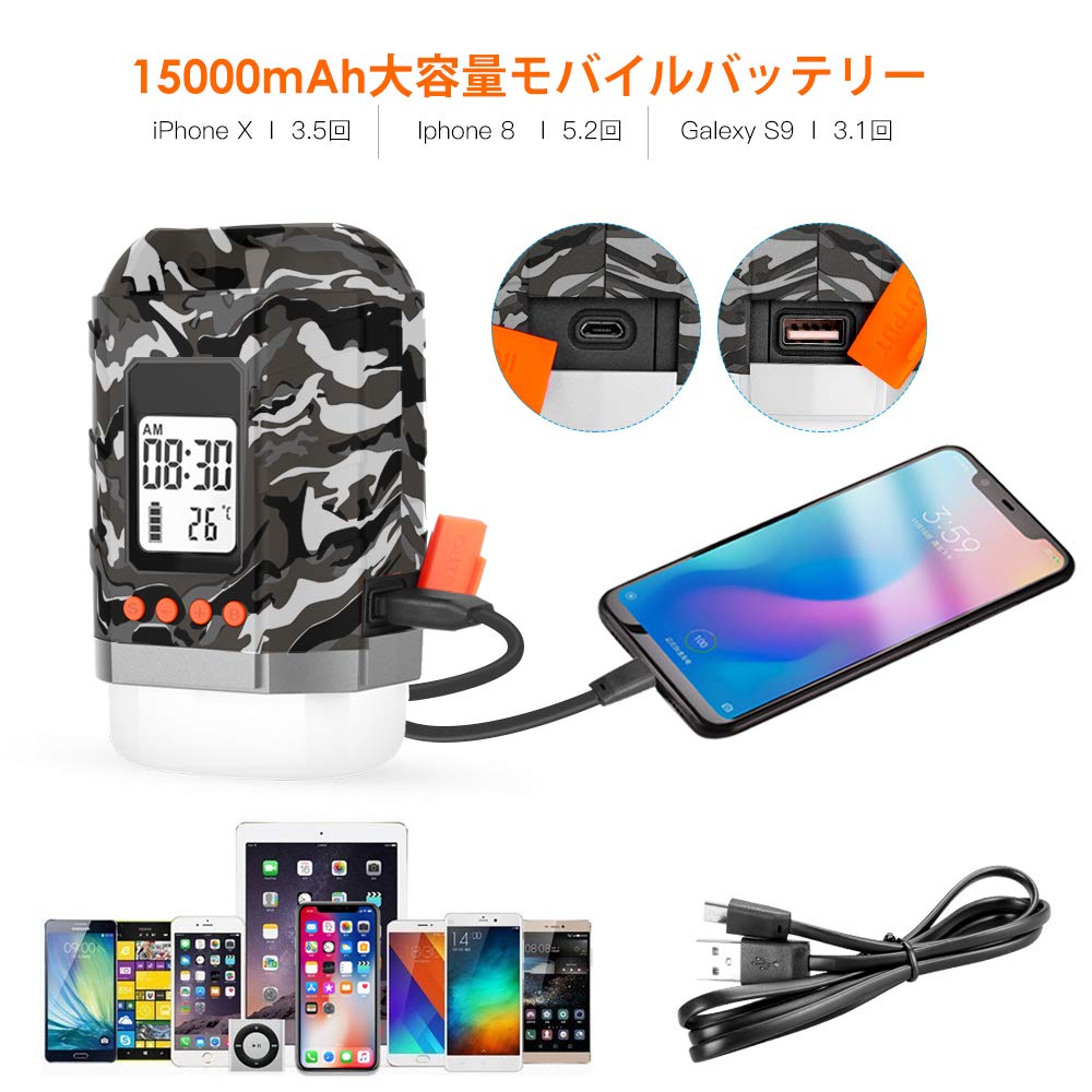 Amazon.co.jp: Lanktoo LEDランタン 充電式10400mAhスマホ充電 暖色 昼