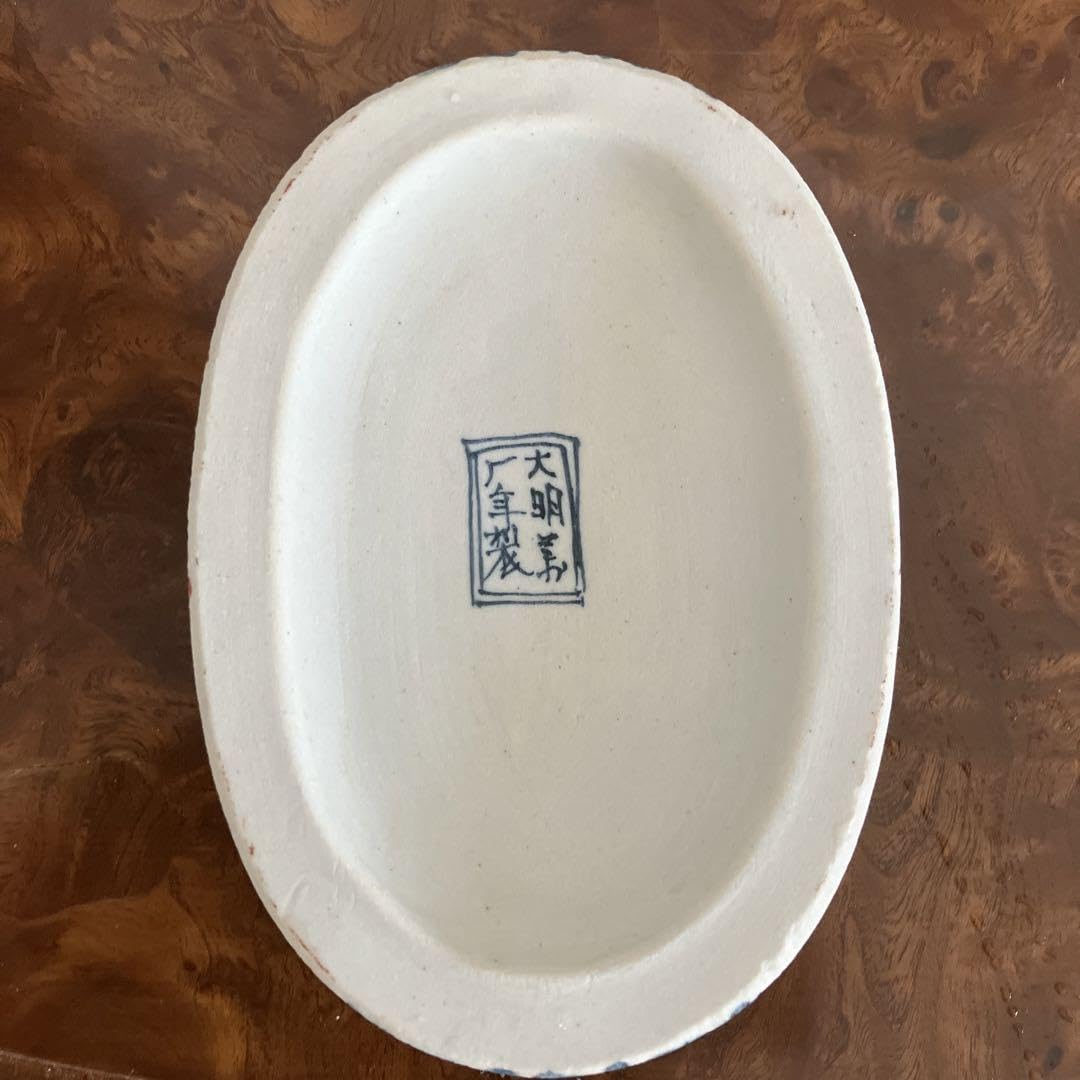 九谷焼き　大明萬暦年製　硯（スズリ）鳳凰　龍　大聖寺伊万里 Amazon.co.jp: 九谷焼き 大明萬暦年製 硯（スズリ）鳳凰 龍