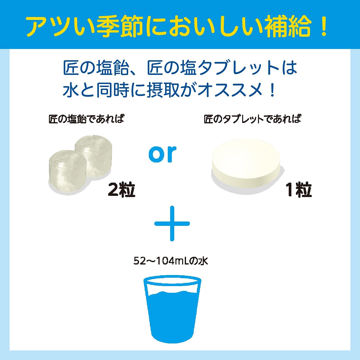 Amazon サラヤ 匠の塩飴 マスカット味 750g サラヤ 食品 飲料 お酒 通販