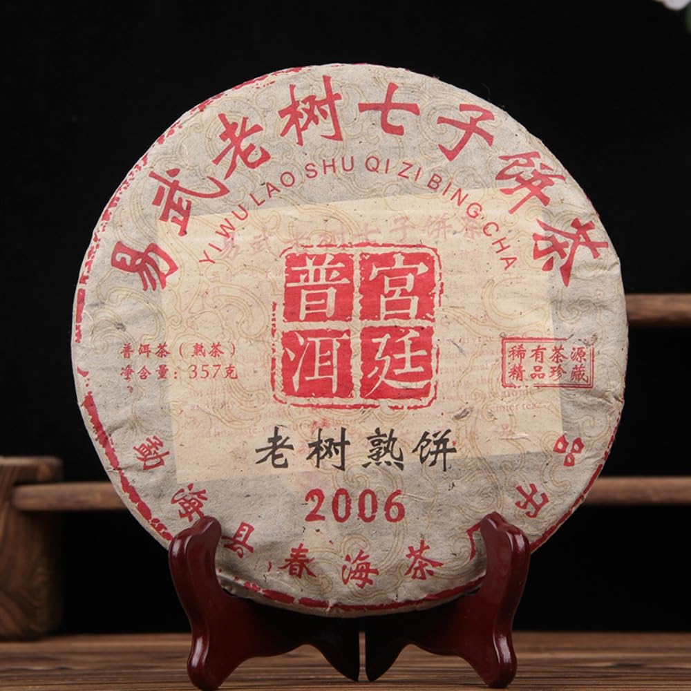 10 anni di tè nero Puerh invecchiato, 357g, Yunnan Bulang Mountain Imperial Pu'er Torta di tè matura