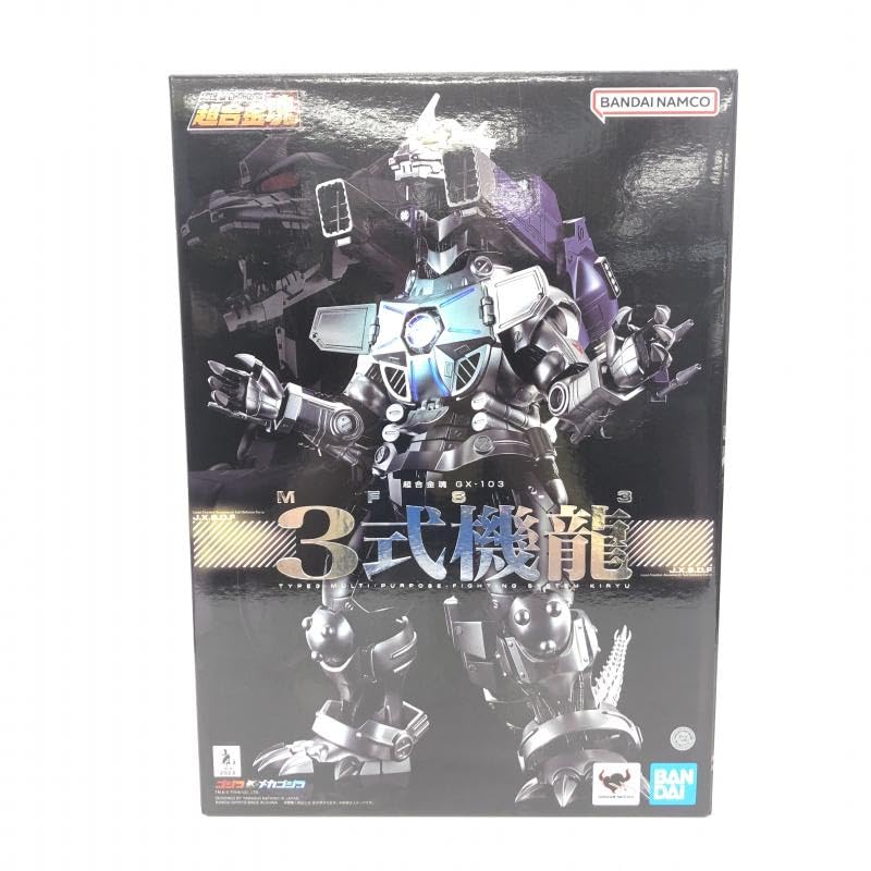 Amazon.co.jp: 超合金魂 GX-103 MFS-3 3式機龍 [240066123673