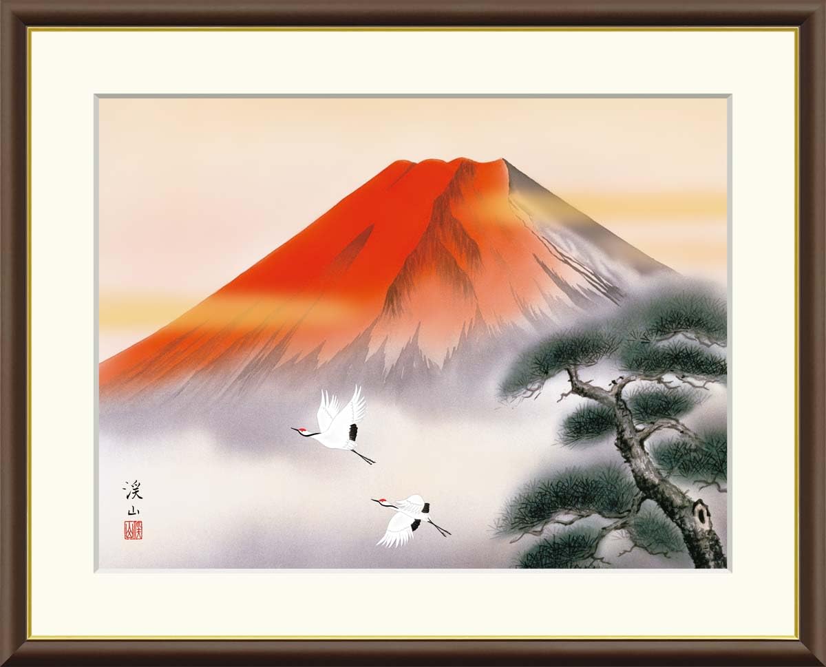 Amazon.co.jp: 赤富士飛翔 伊藤渓山 49.5× 61㎝ F8 J4-C005 額入り