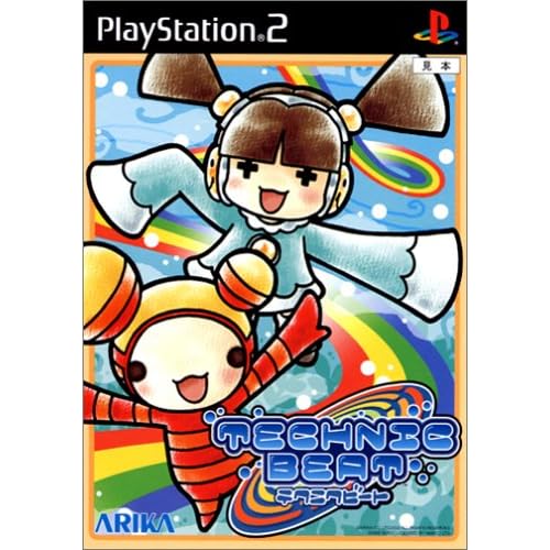 テクニクビート