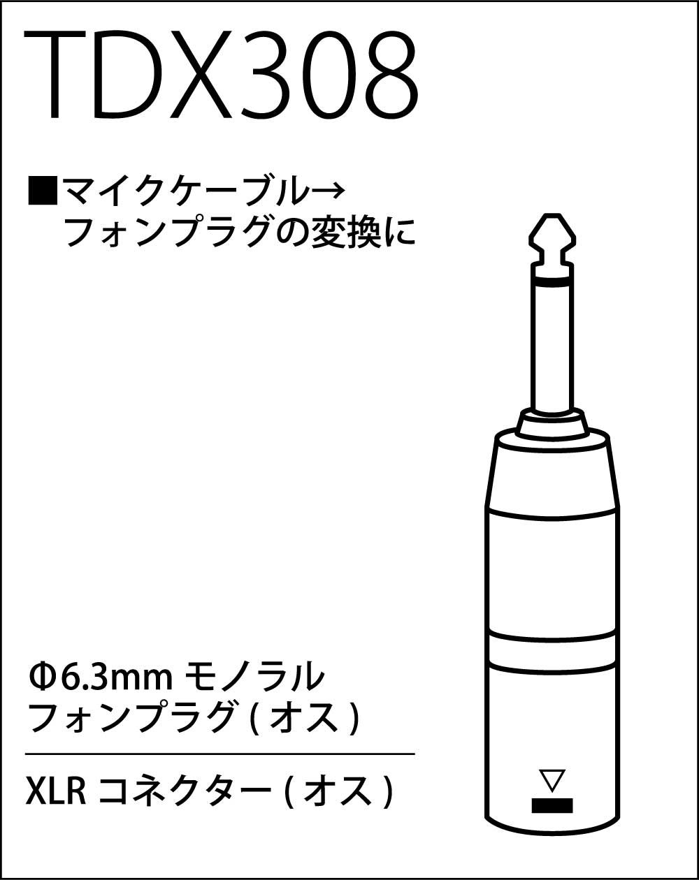 Amazon | TRUE DYNA トゥルーダイナ 変換コネクター XLR(M)/Phone(M