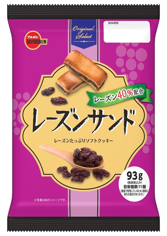 レーズン1.2kg×5 Amazon.co.jp: ブルボン ガトーレーズン 5個 : 食品・飲料・お酒