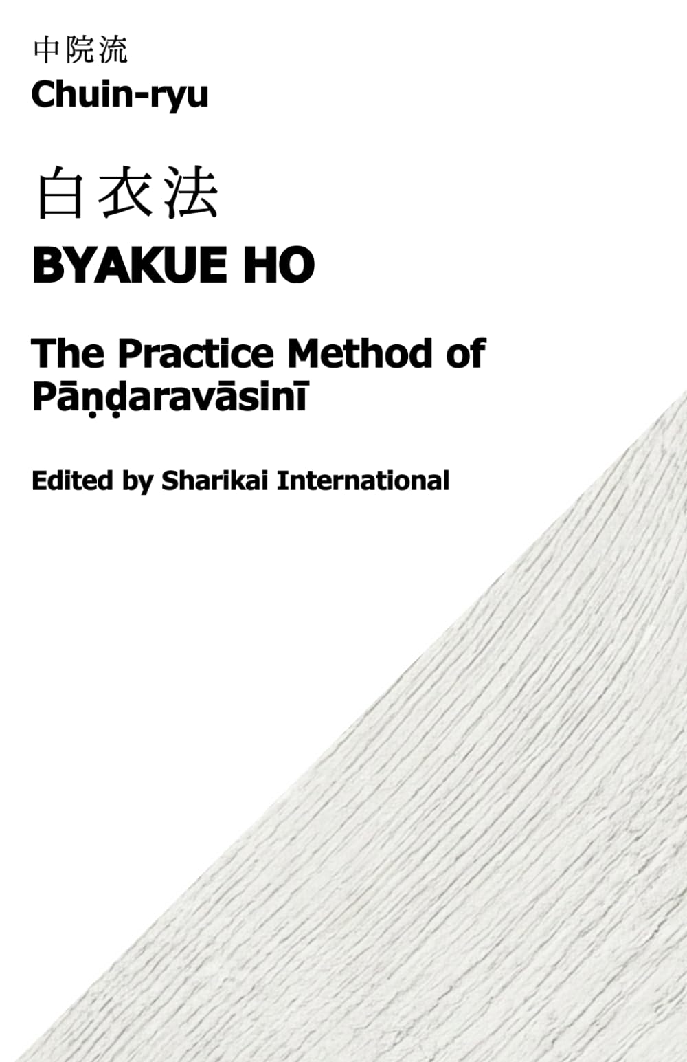 Chuin-ryu: The Practice Method of Pāṇḍaravāsinī (Byakue Ho, 白衣法): 中院流 英訳 白衣法