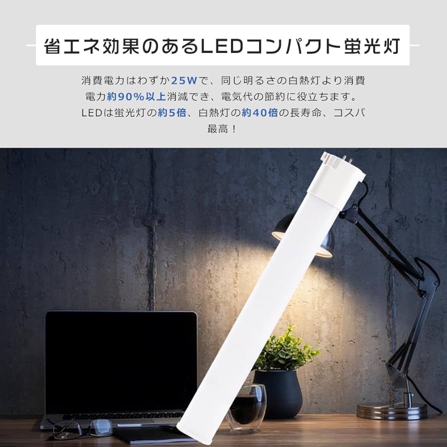 購入専門Mitsubishi Electric FHP45EL-K 60W 楽天市場】60本