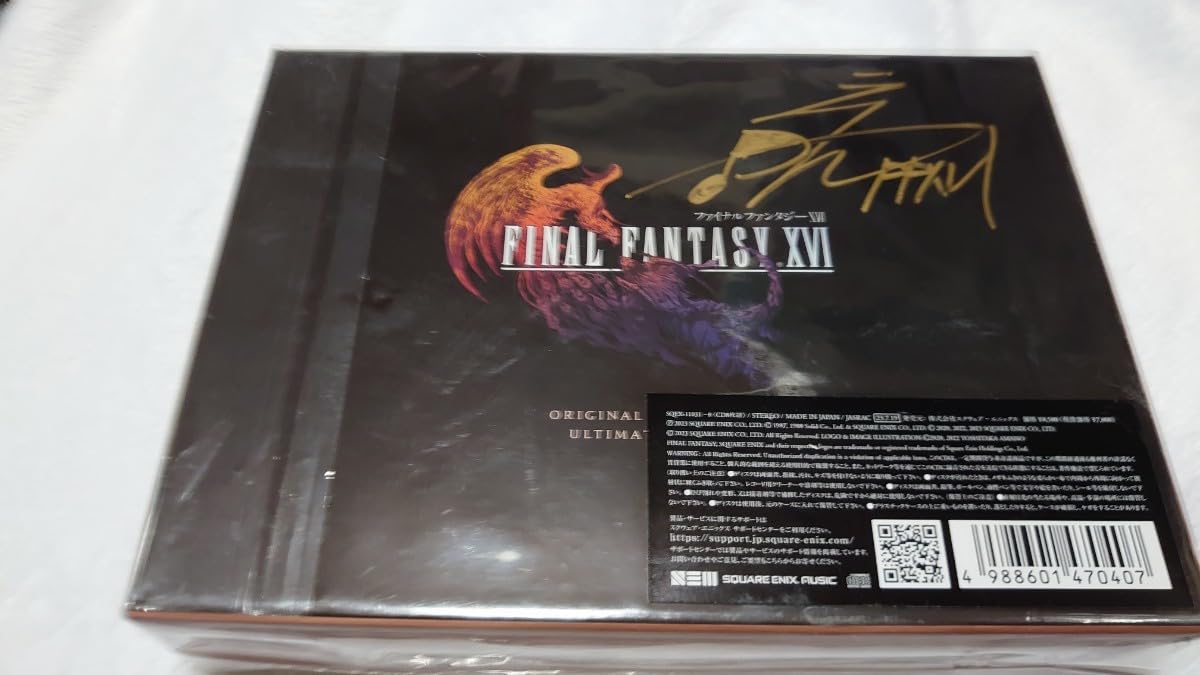 Amazon.co.jp: FF16 16 オリジナルサウンドトラック CD8枚組 TGS 限定 
