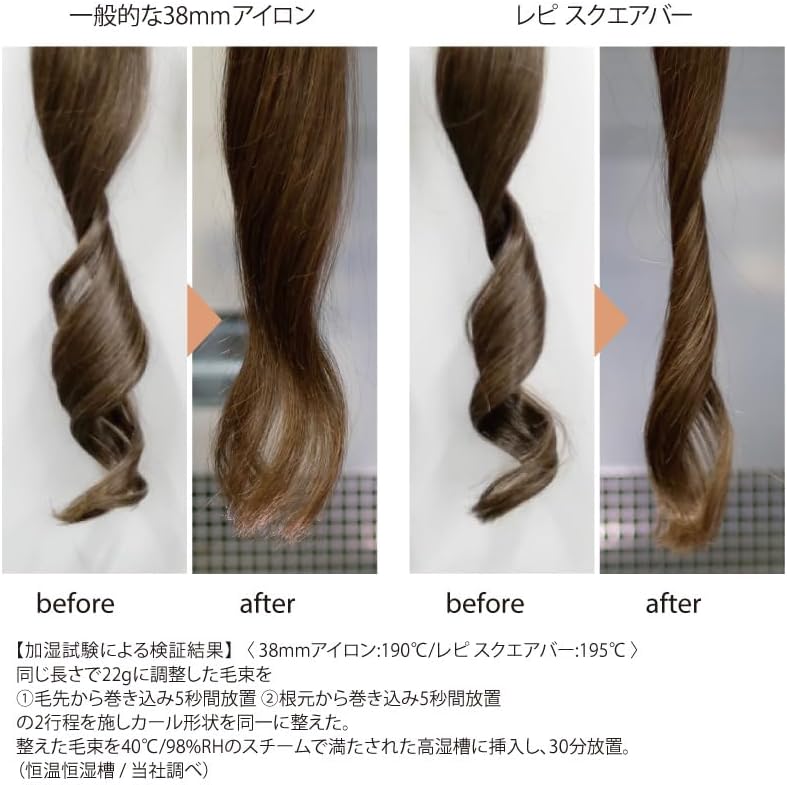 クレイツ Repit レピ スクエアバー 36mm CSB-AG36w USED CREATEs（クレイツ） カールアイロン スクエアバー 36mm CSB-AG36W