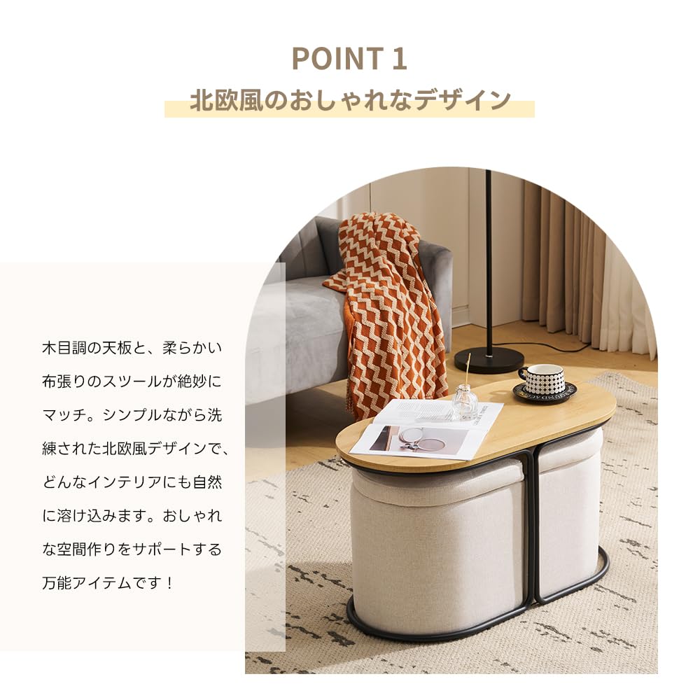 在庫一掃！テーブル センターテーブル 完成品 スツール2個付き 収納付き Amazon.co.jp: Jenvor センターテーブル スツール2個付き 収納付き MDF
