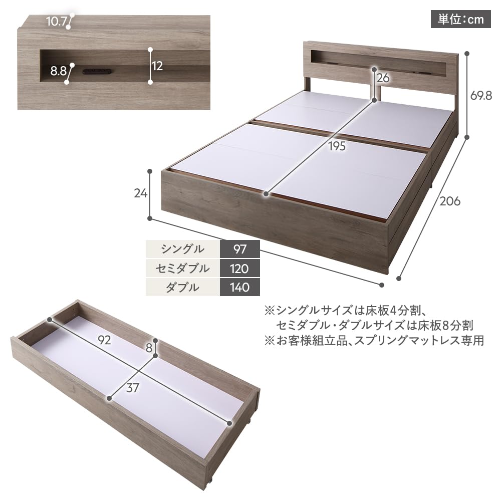 Amazon｜RASIK ベッド セミダブル フレームのみ ホワイト 収納付き  