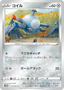 ポケカパック一式① Amazon.co.jp: ポケモンカードゲームSV sv5K 拡張パック
