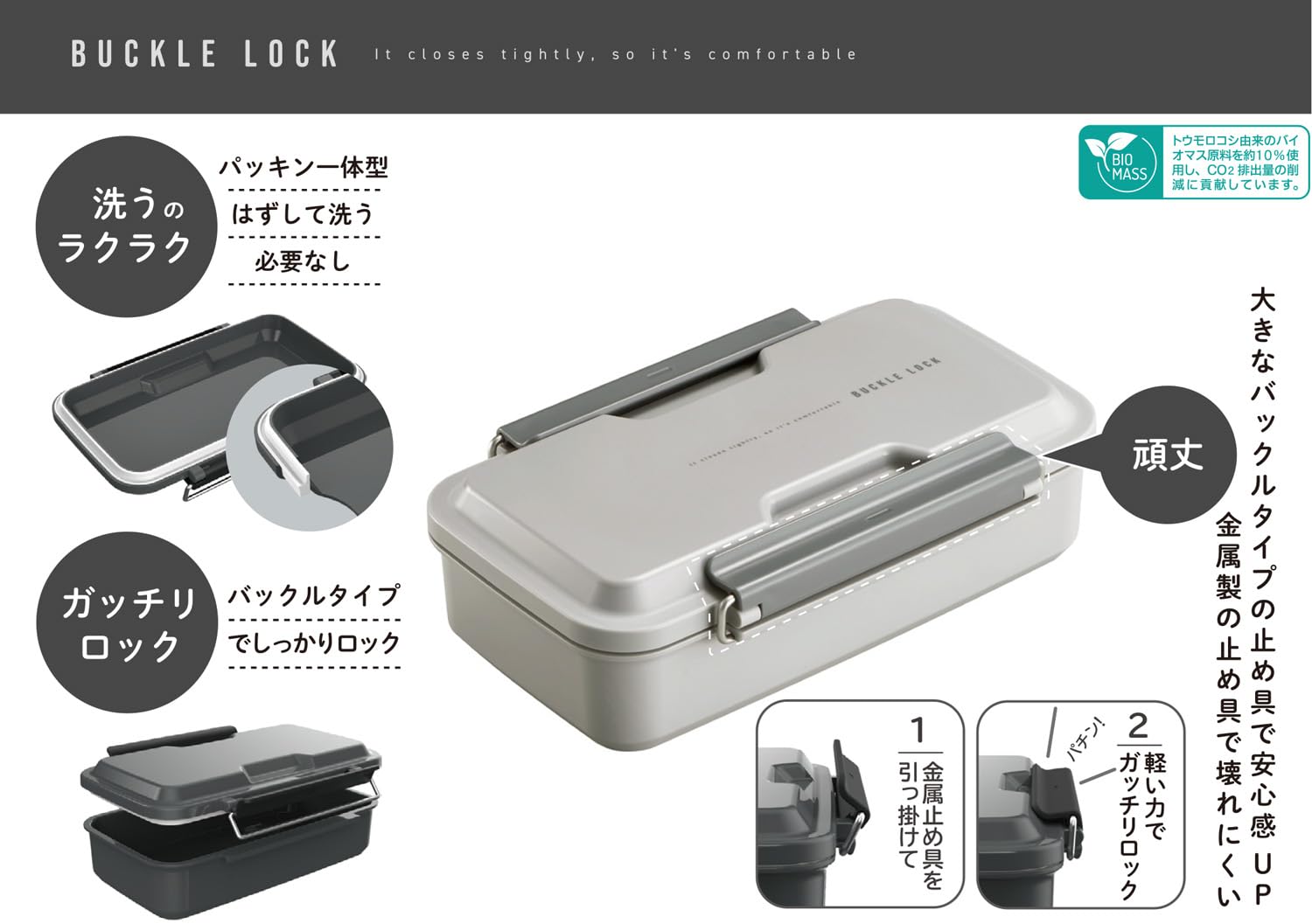 Amazon.co.jp: オーエスケー（OSK) 弁当箱 抗菌 パッキン 一体型 850ml  