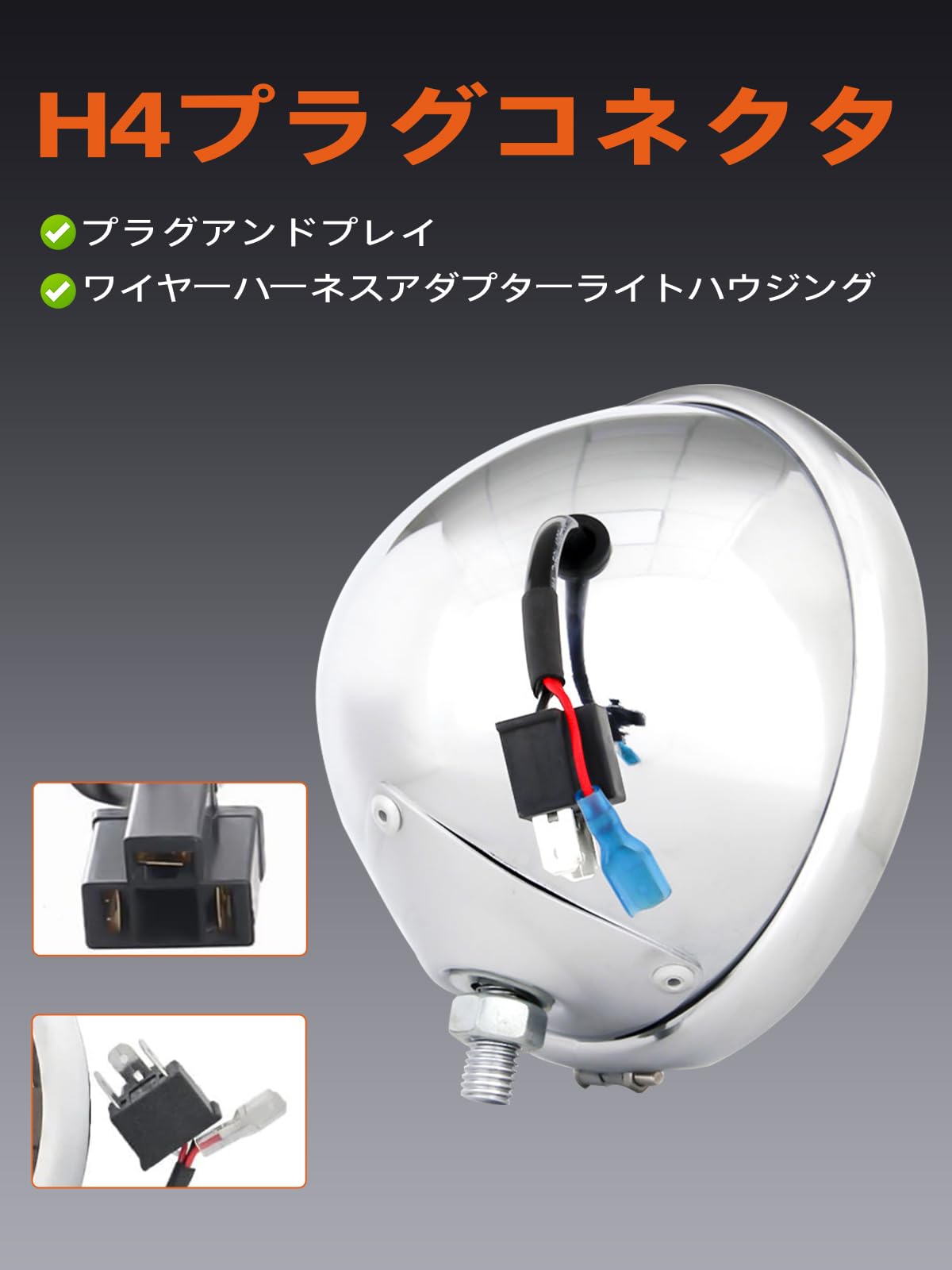 5.75インチ LEDヘッドライト シェル付き Amazon | Largoods 5.75インチ LED ヘッドライト ハウジング