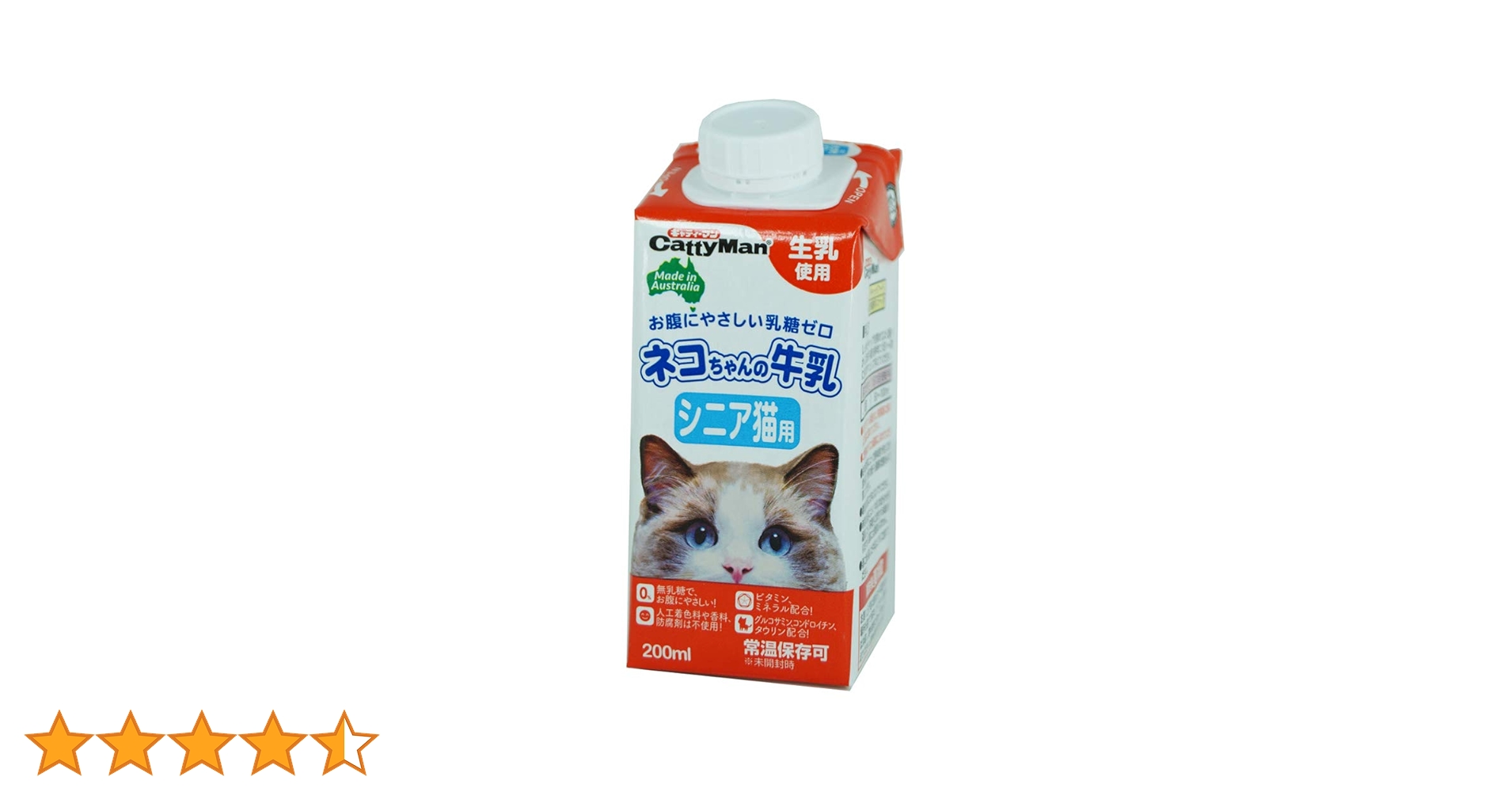 やまにゃん Yoneya Y.N Japan 60's Sparky Robot Wind-Up 6 inches (15 cm