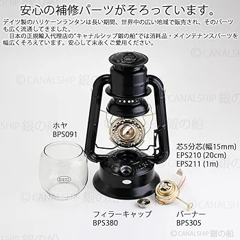 DIETZ LITTLE WIZARD ランタン タグ付　香港製 Dietz #1 Little Wizard (Large Fount) Cold Blast Lantern